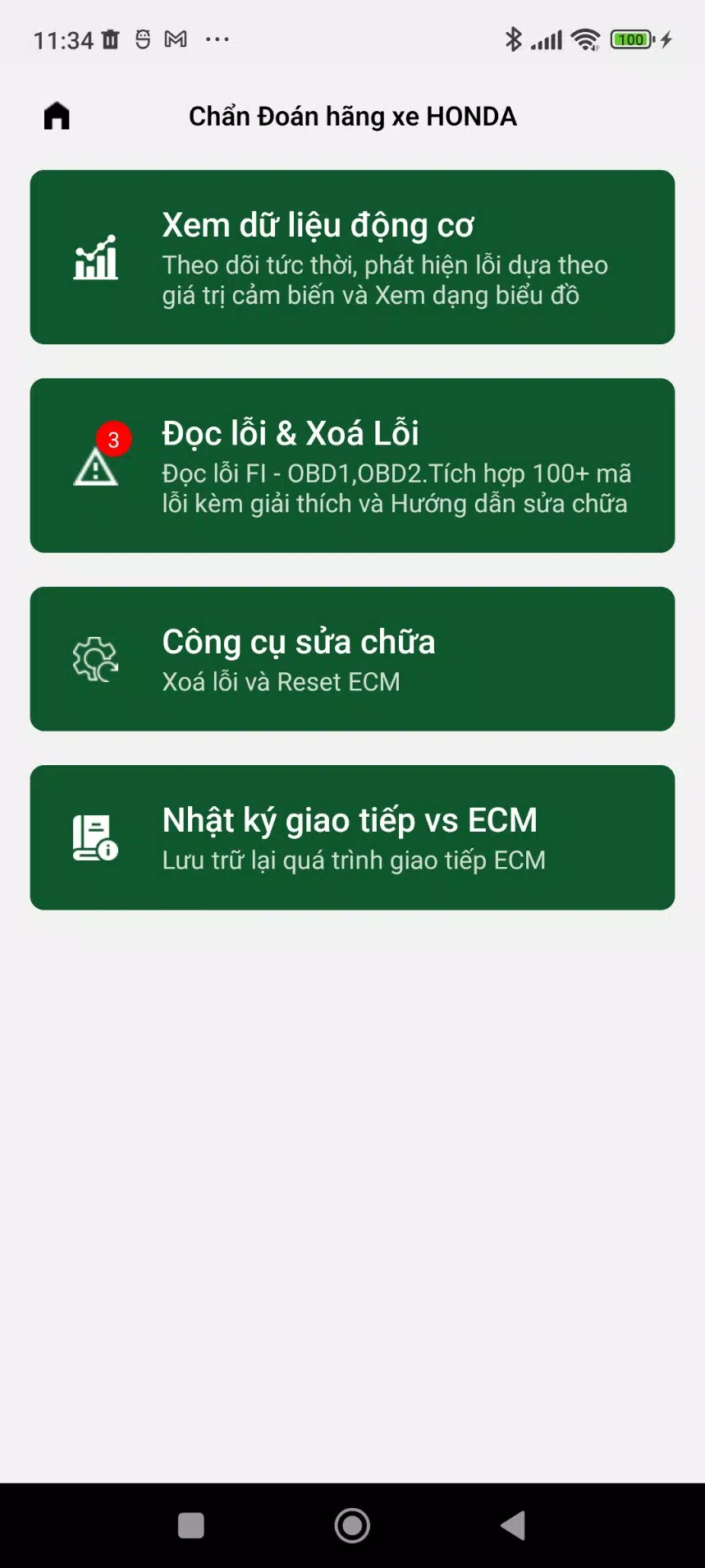 ScanPro Скриншот 3