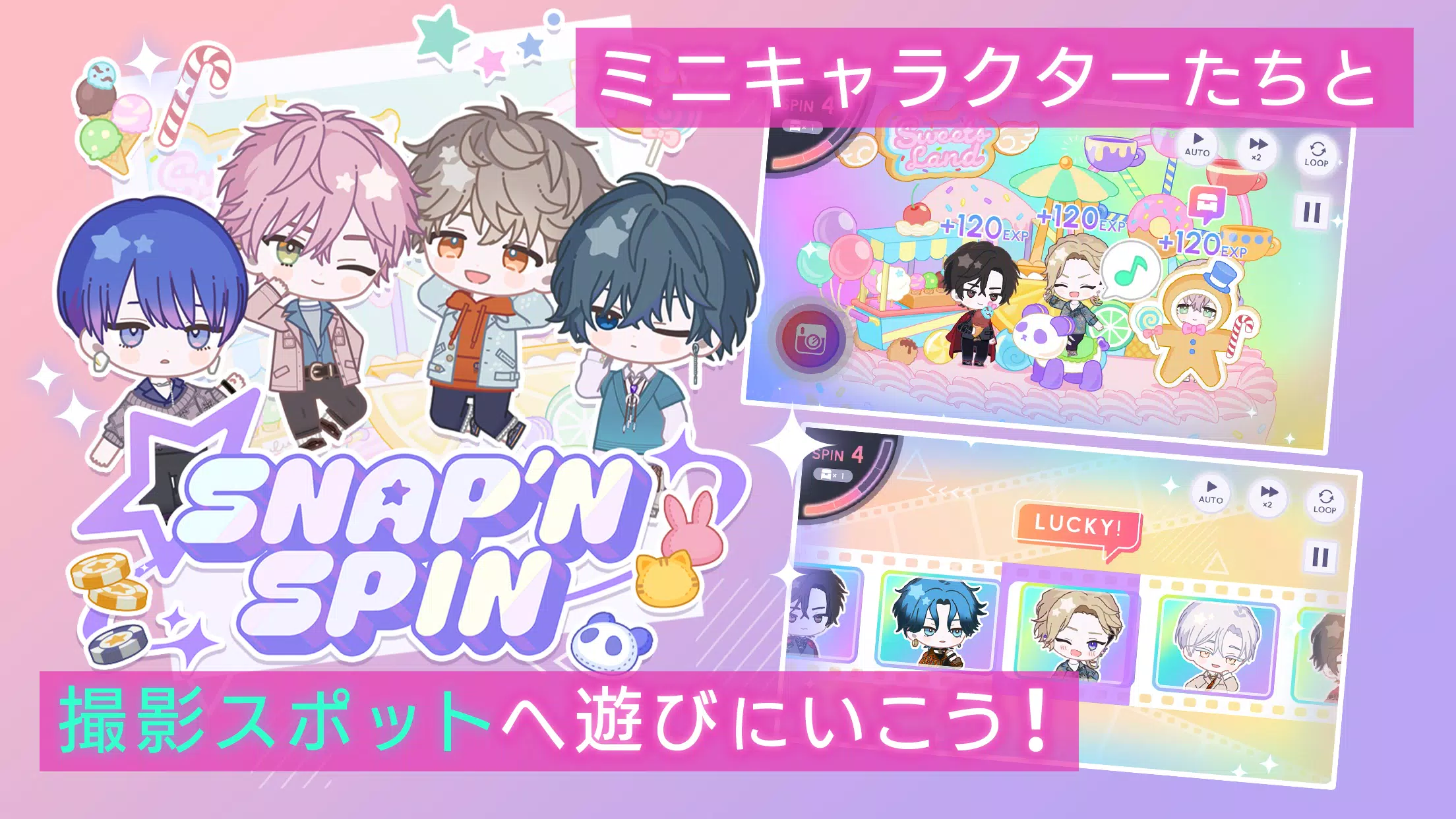 ブレイクマイケース应用截图第4张