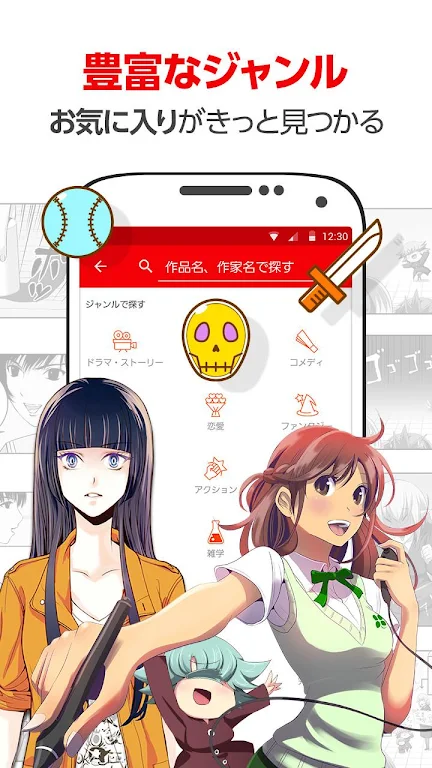 comico plus - unlimited original comics to read 스크린샷 2