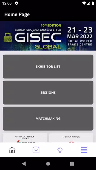 GISEC Screenshot 2