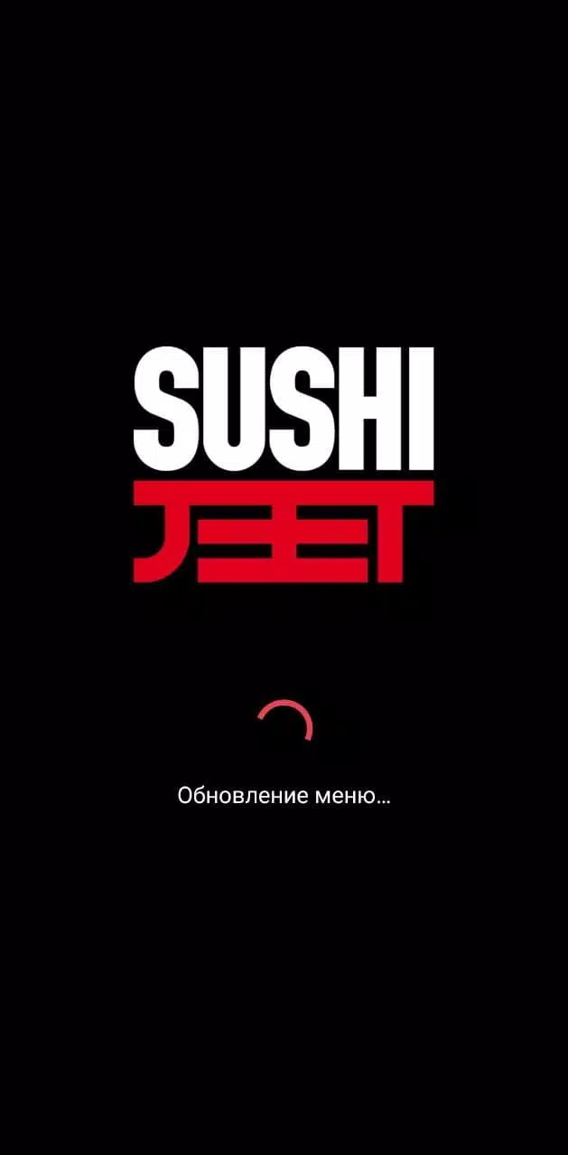 Sushi Jet應用截圖第1張