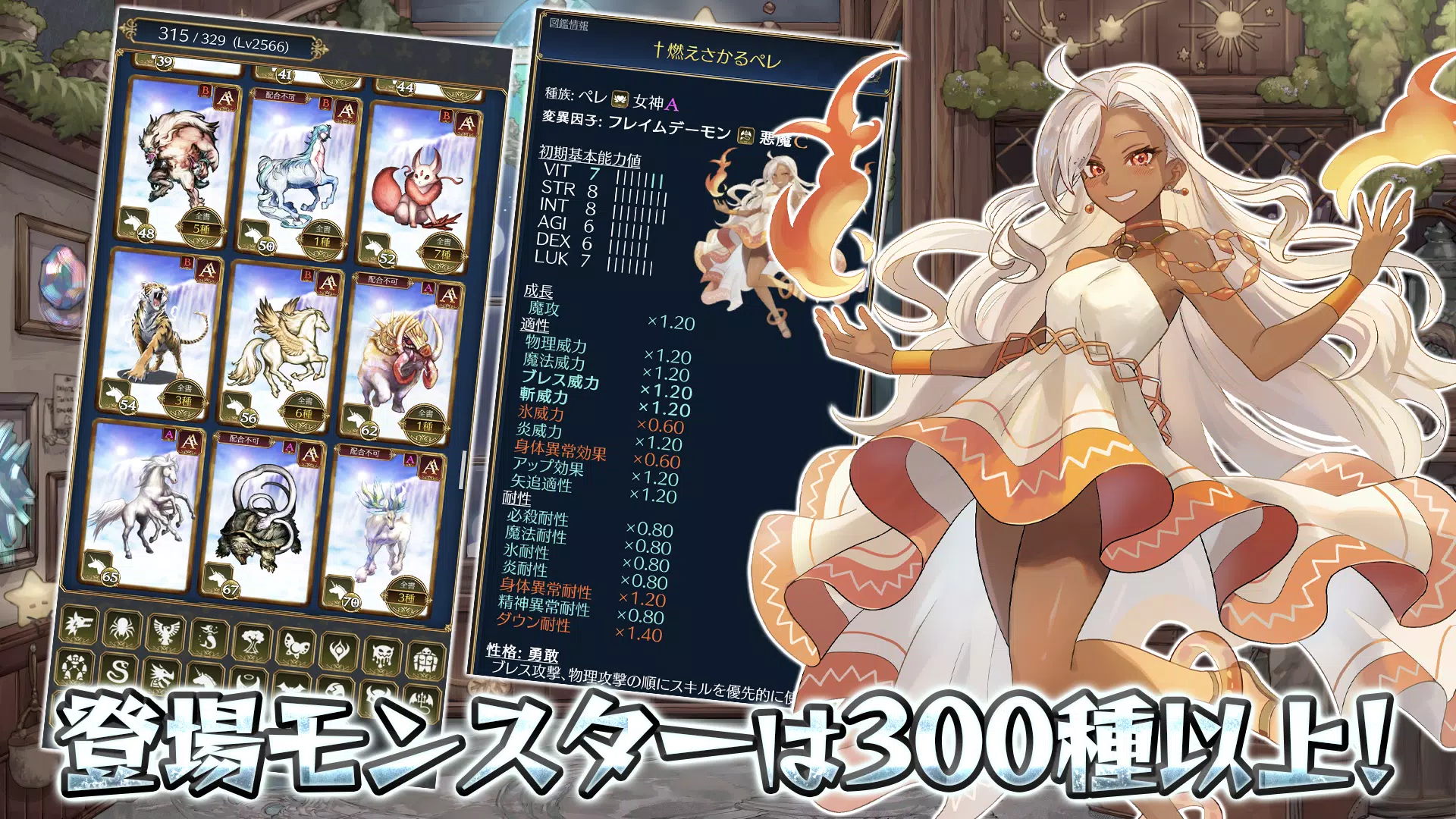 放置系ハクスラモンスターズ स्क्रीनशॉट 1
