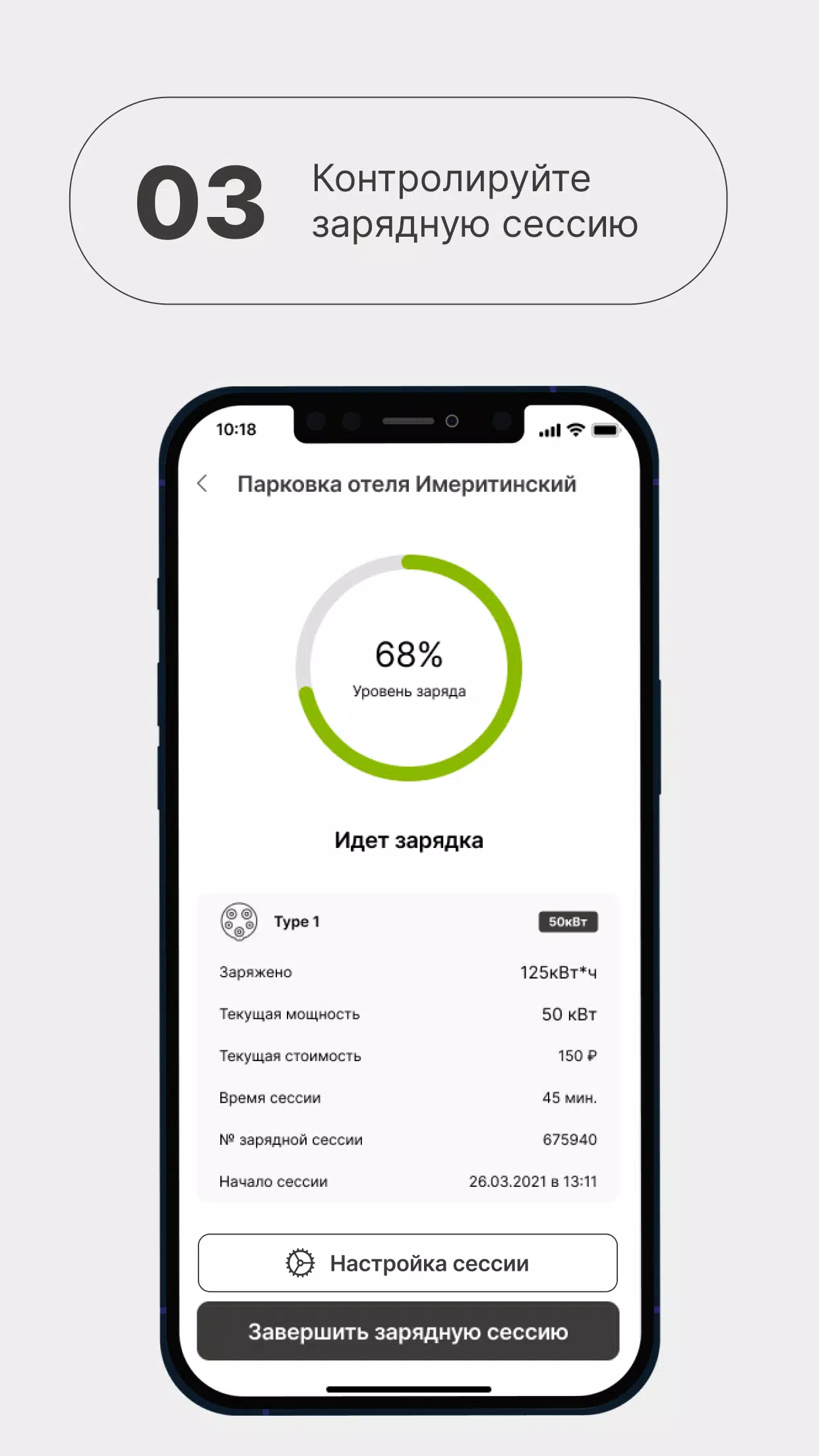 АльфаКар Tangkapan skrin 3