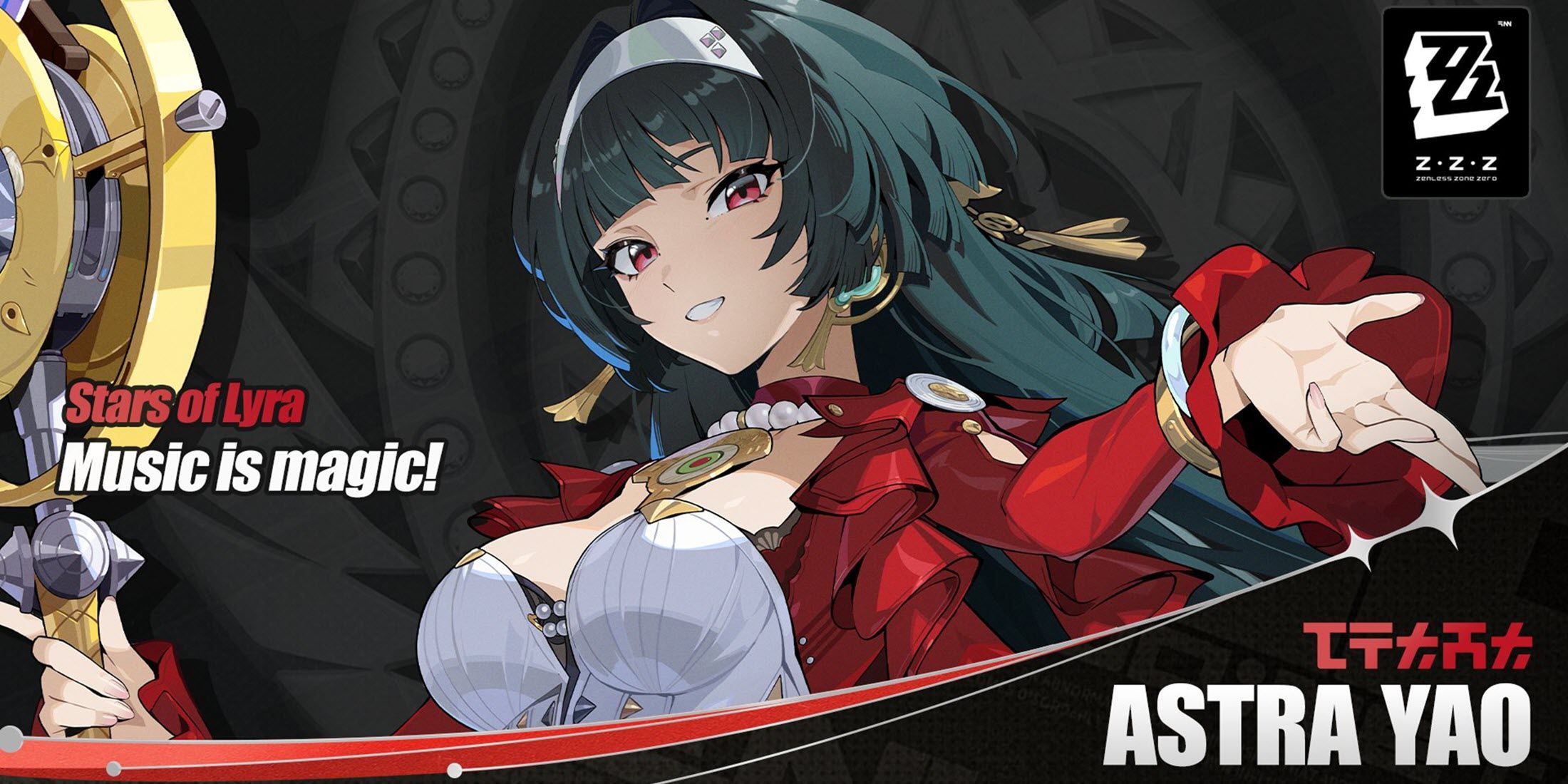 Zenless Zone Zero がバージョン 1.5 特別プログラムを確認 Livestream 日時