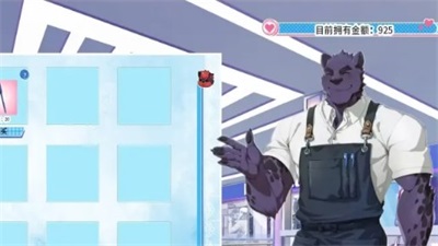 Furry University AfterRebirth स्क्रीनशॉट 2