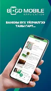Schermata Bogd Mobile 1