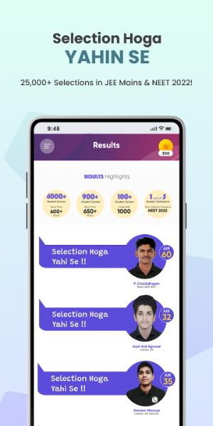 Schermata PW -JEE/NEET, UPSC, GATE, SSC 1