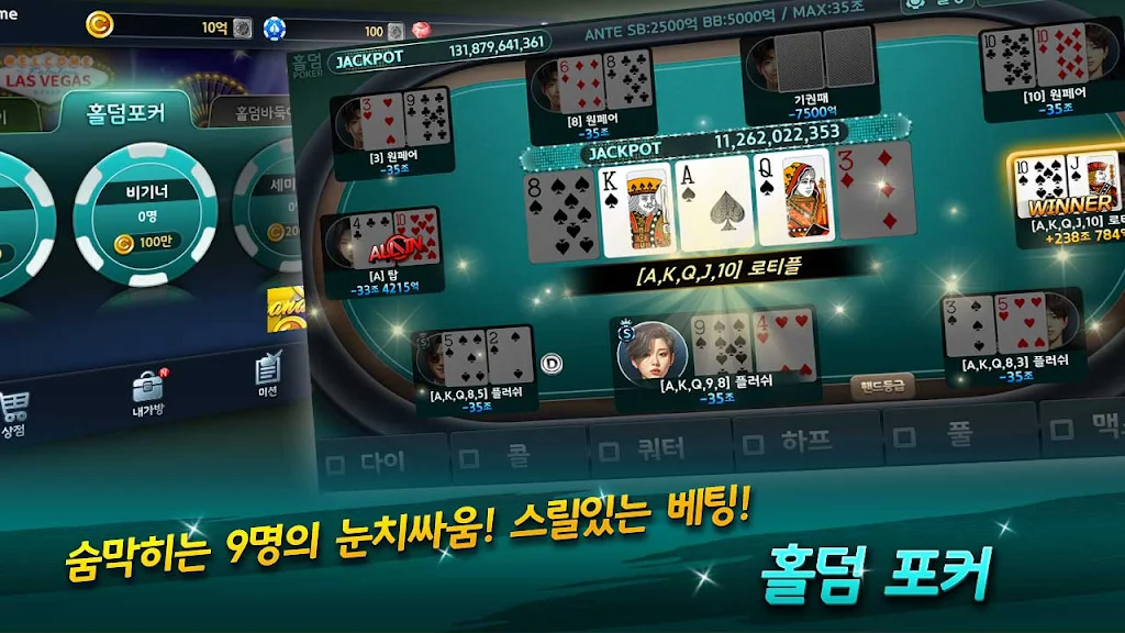 OneGame Poker : casino world应用截图第4张