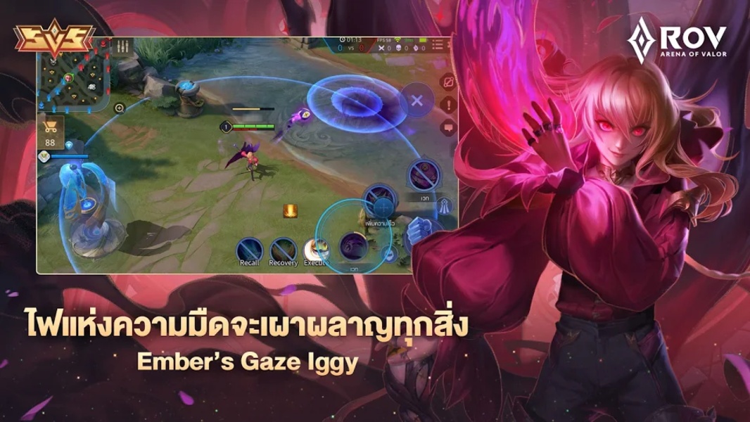 RoV: Arena of Valor Screenshot 4