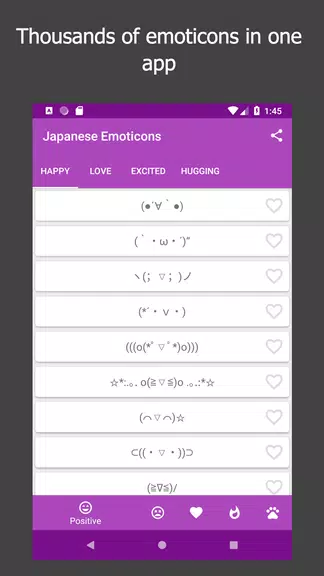 Kikko - Japanese Emoticons Kao ဖန်သားပြင်ဓာတ်ပုံ 3