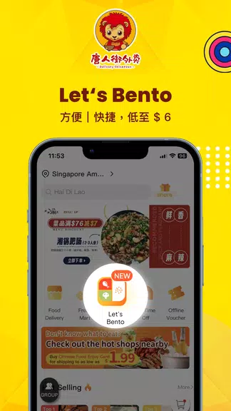 Deliverychinatown - LetsBento Screenshot 2