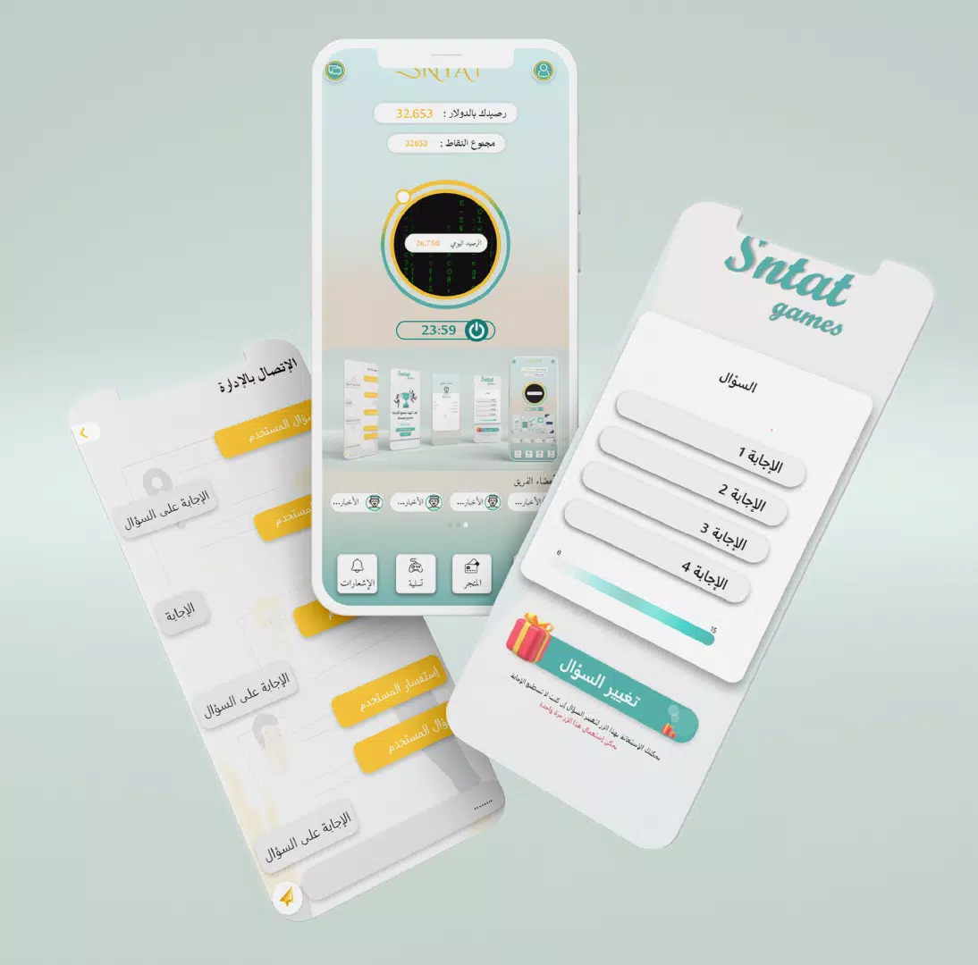 SNTAT Screenshot 3
