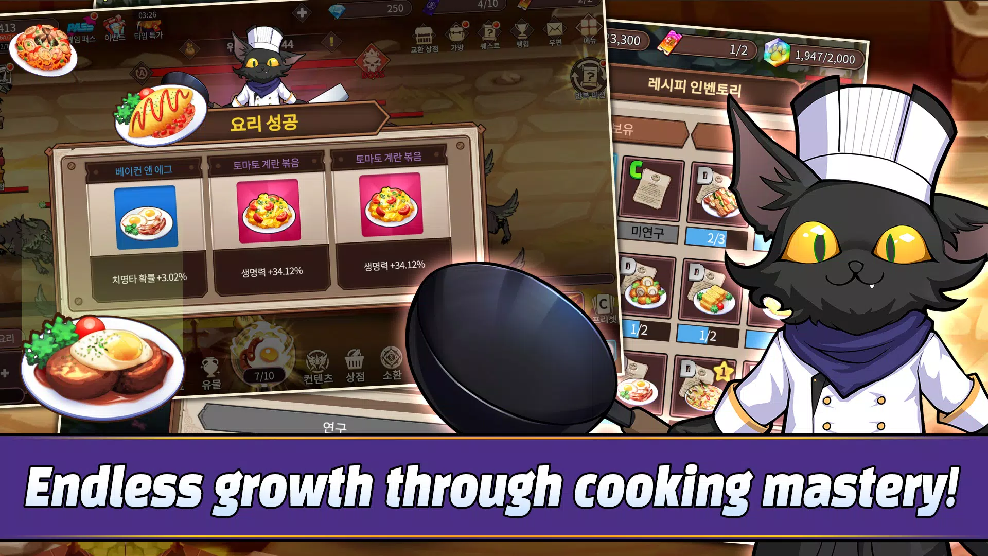 Hero & FryingPan : IdleRPG Sim ဖန်သားပြင်ဓာတ်ပုံ 2