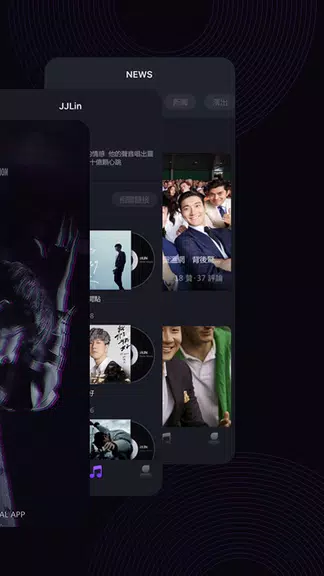 JJLin Captura de tela 2
