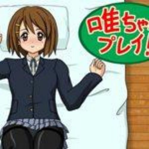 Yui Play स्क्रीनशॉट 1