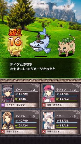 Schermata キズナファンタジア ～海辺の国の大聖典～ 3