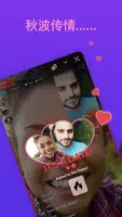 MeetMe: Chat y nuevos amigos Captura de pantalla 4