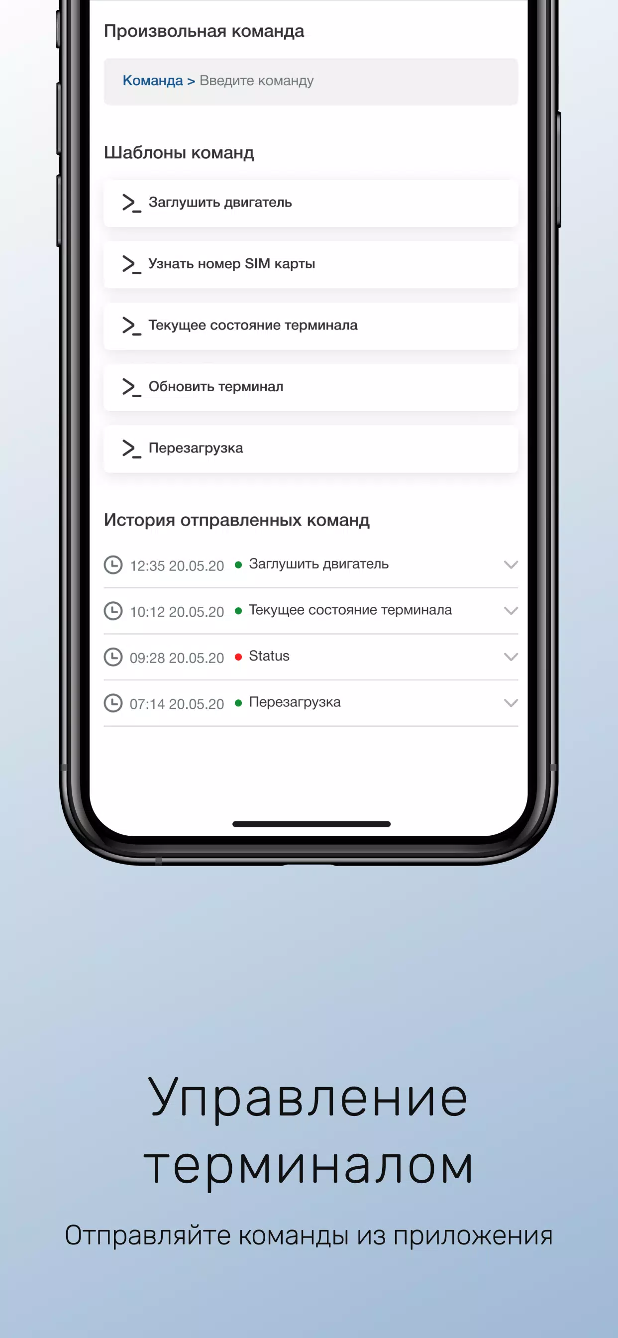 GLONASSSoft 스크린샷 4