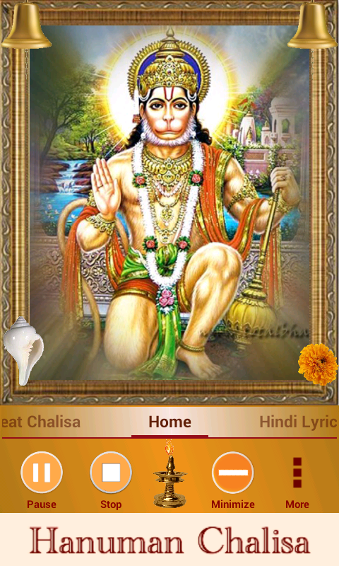 Hanuman Chalisa应用截图第3张
