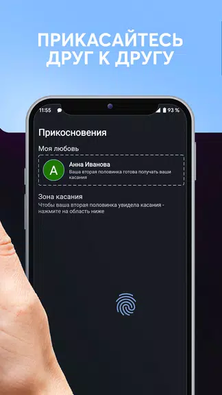 Дни любви, счетчик дней вместе Schermafbeelding 2