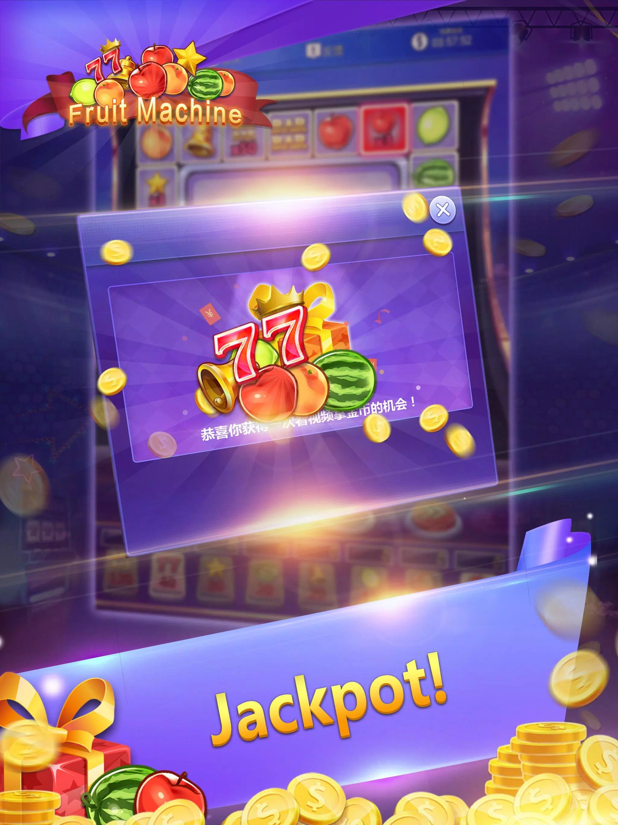 Fruit Machine - Mario Slots 스크린샷 3