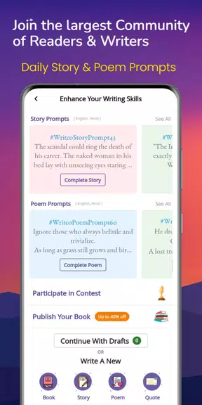 Writco – Read, Write, Publish Screenshot 2