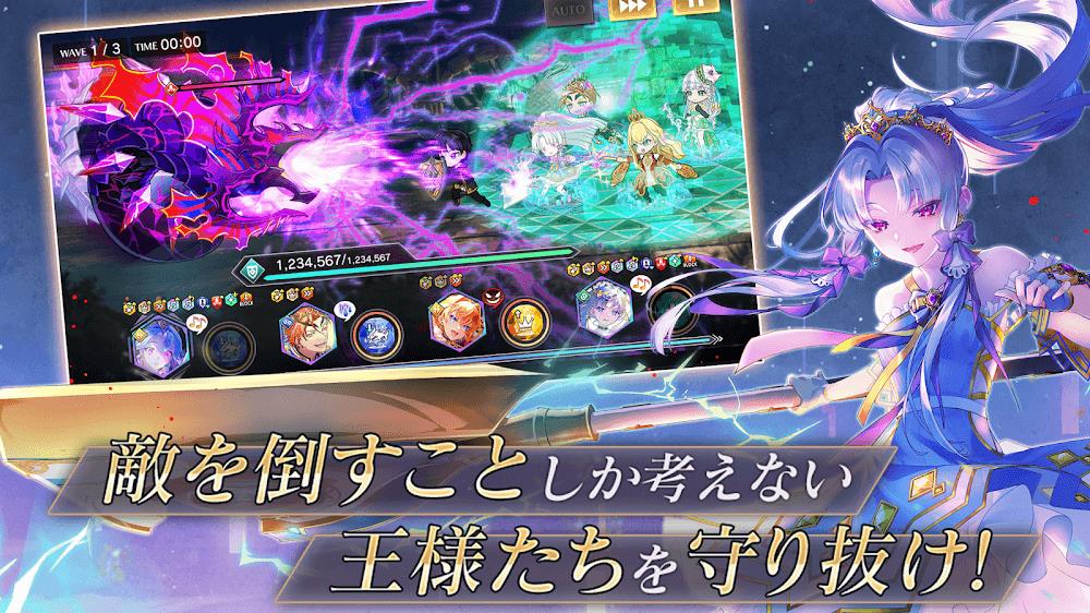 Your Majesty應用截圖第3張