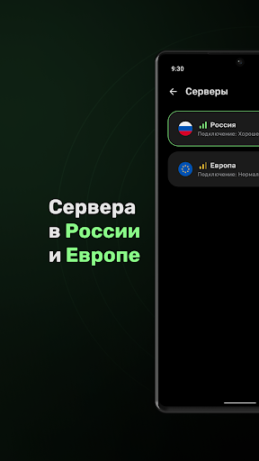 Oxxynet VPN:Быстро и Безопасно 스크린샷 4