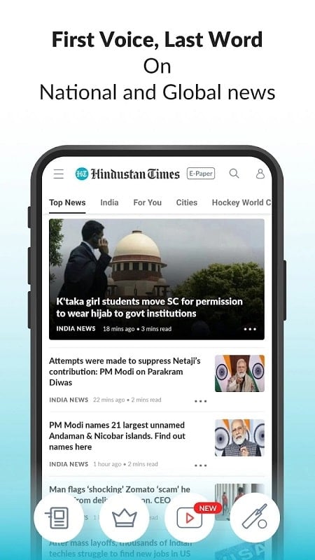Hindustan Times: Daily News 스크린샷 3