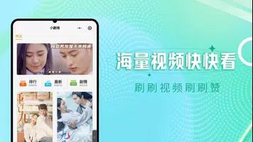 泥巴影院TV版-海外华人在线影院应用截图第1张