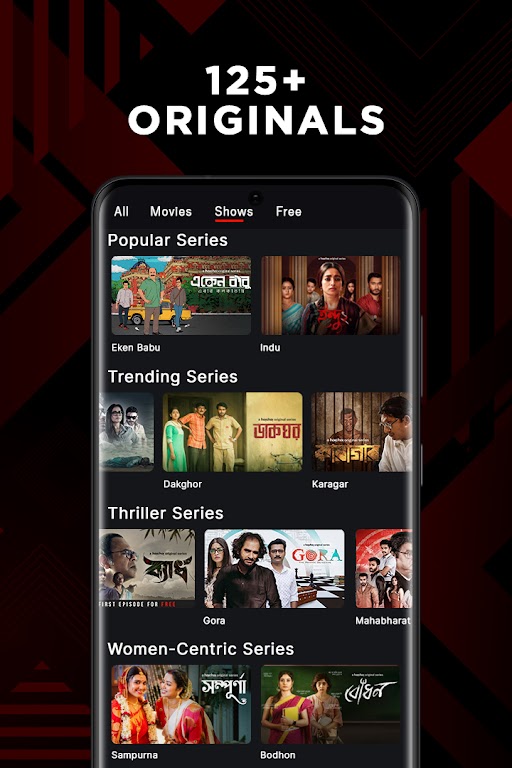 hoichoi - Movies & Web Series应用截图第2张