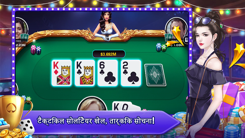 Teen Patti Orc Capture d'écran 1