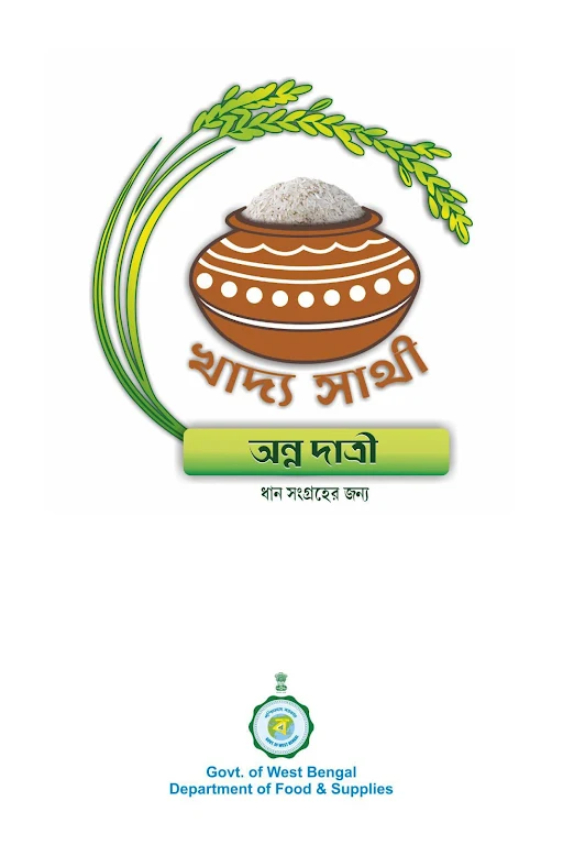 Khadya Sathi – Anna Datri应用截图第2张