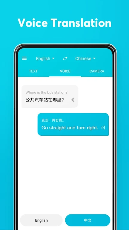 Dear Translate スクリーンショット 2