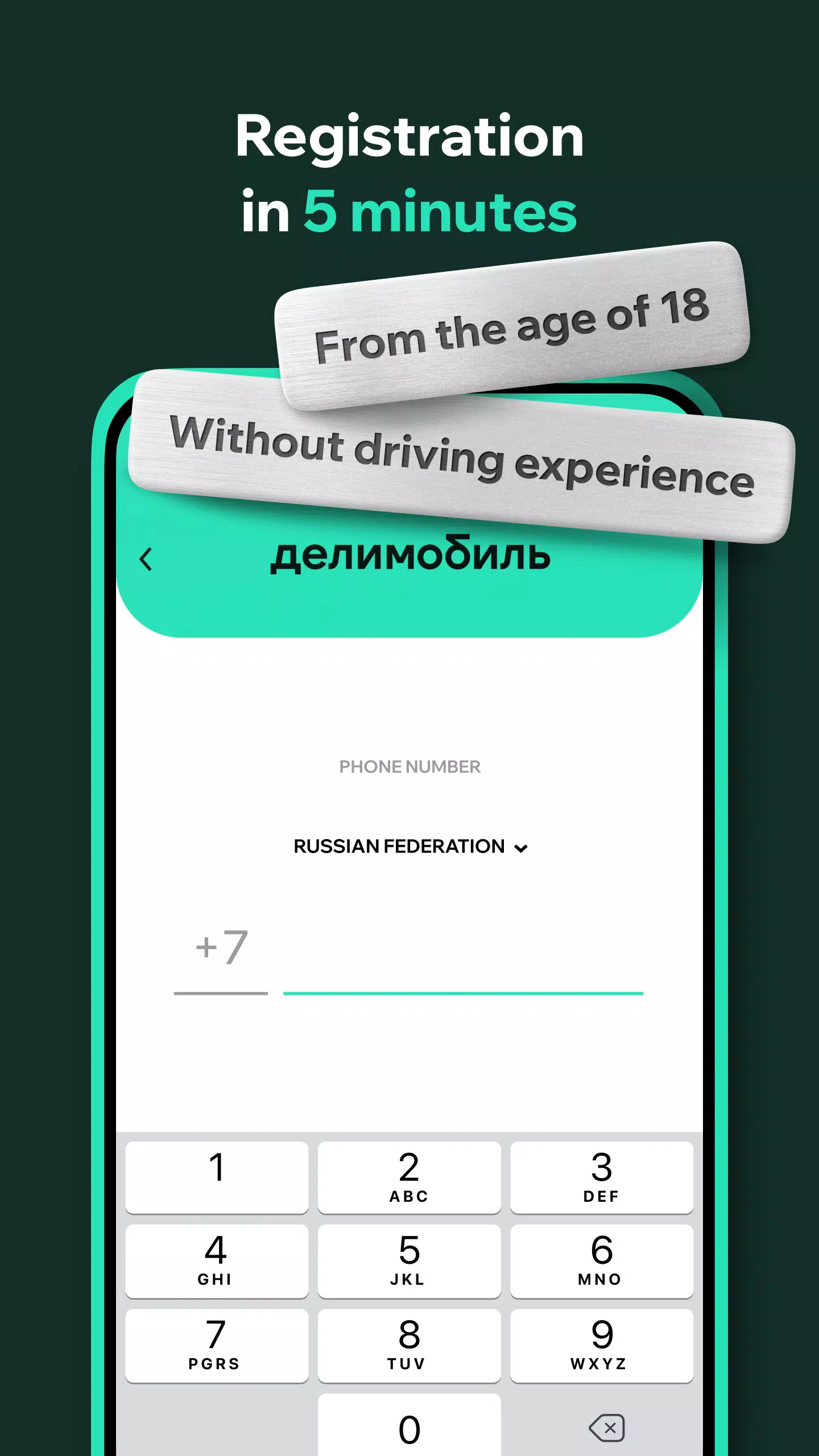 Delimobil. Your carsharing Ảnh chụp màn hình 3