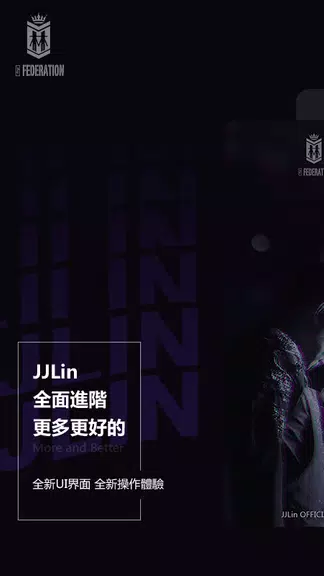 JJLin Captura de tela 1