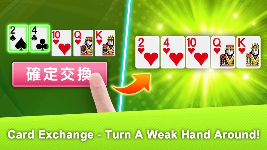 十三支 神來也13支(13Poker,Thirteen, C Ảnh chụp màn hình 3