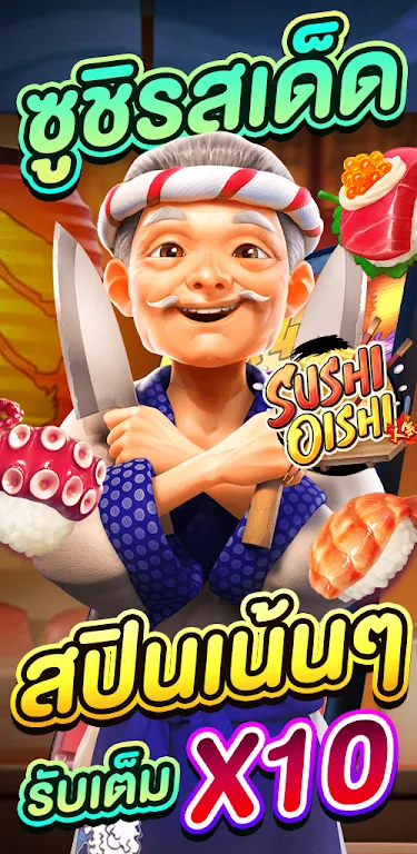 PG SLOT DEMO : สูตร ဖန်သားပြင်ဓာတ်ပုံ 2