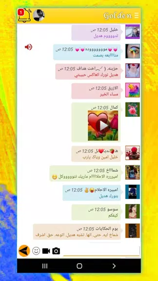 وتس الذهبي بلس ضد الحظر 2022 스크린샷 3