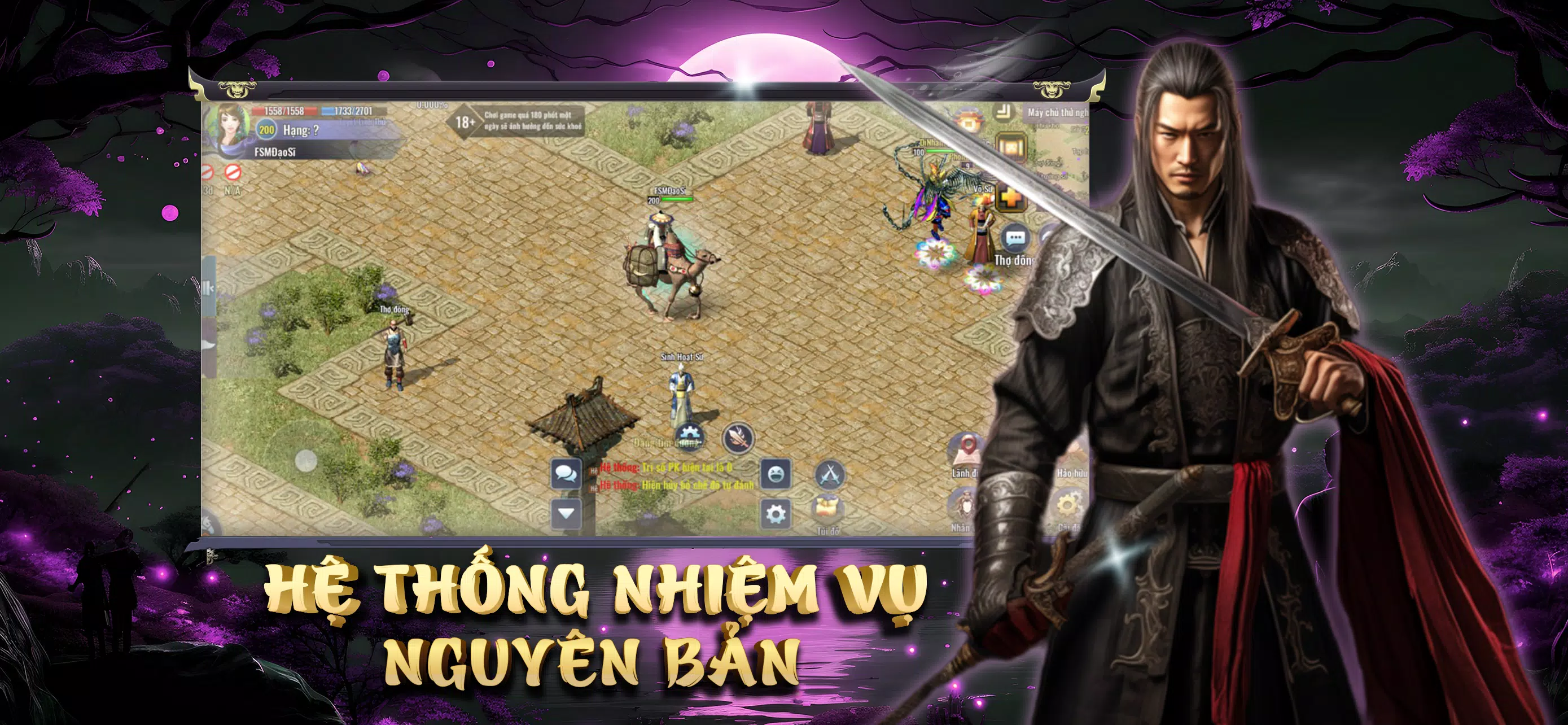 Tam Giới Phân Tranh Mobile 스크린샷 1