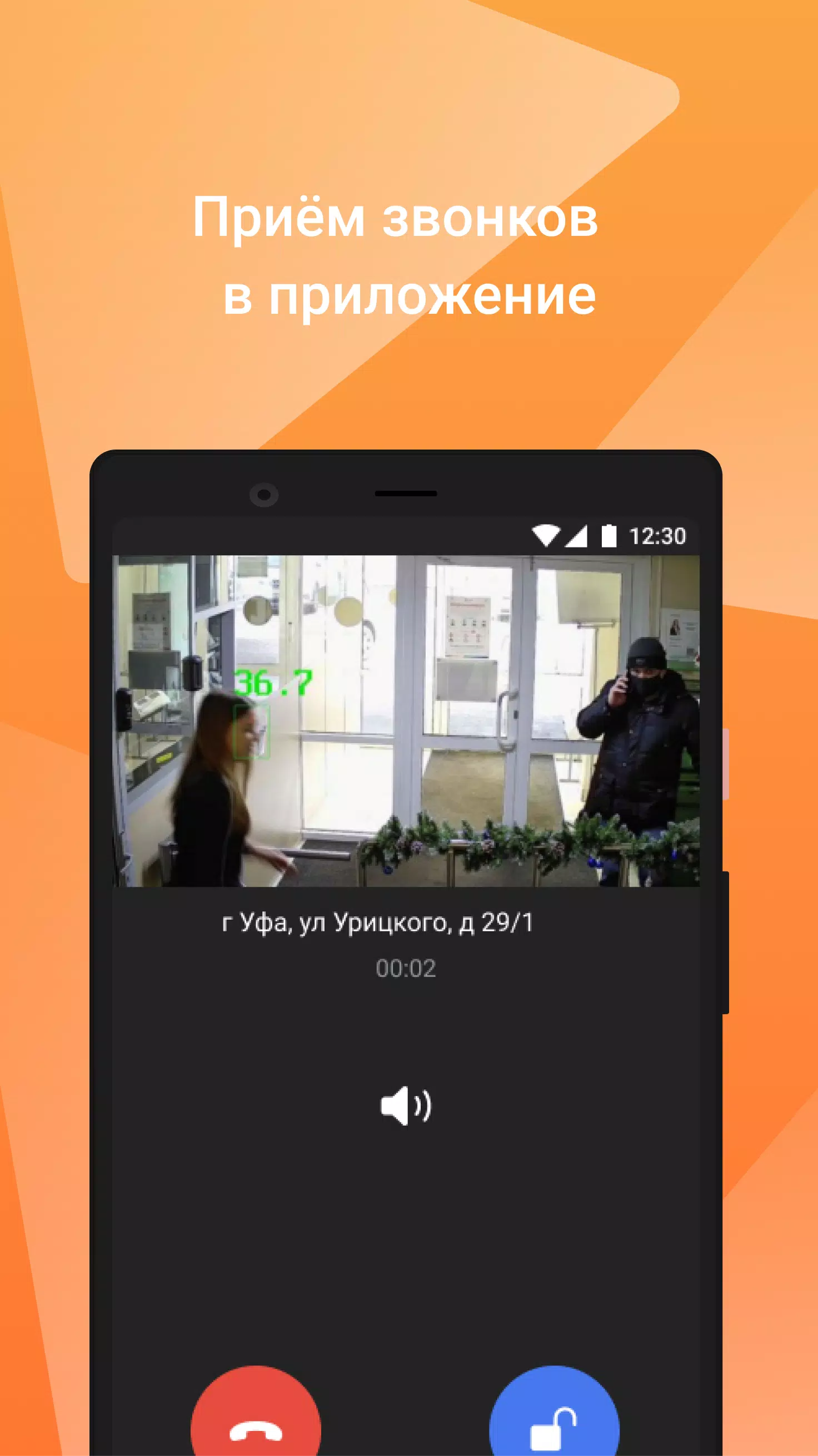 My Smart Home Capture d'écran 2