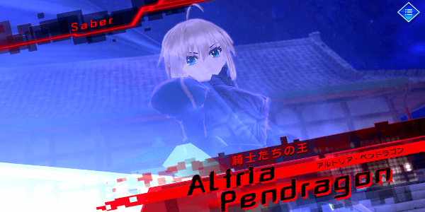 Fate/EXTELLA LINK スクリーンショット 1