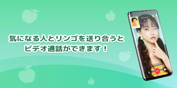 LIVE配信とビデオチャットのIVE（イヴ） Screenshot 2