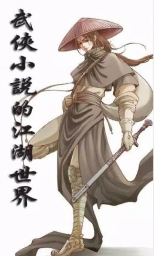 新玄幻故事3合集 Tangkapan skrin 1
