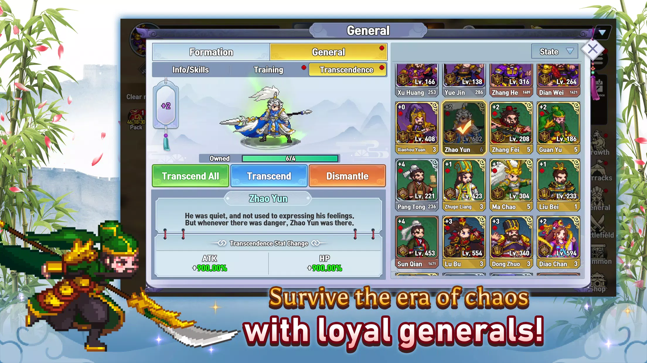 Otherworld Three Kingdoms Screenshot 3