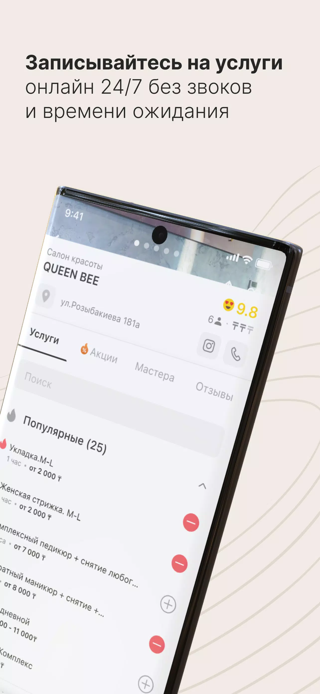 zapis Screenshot 2