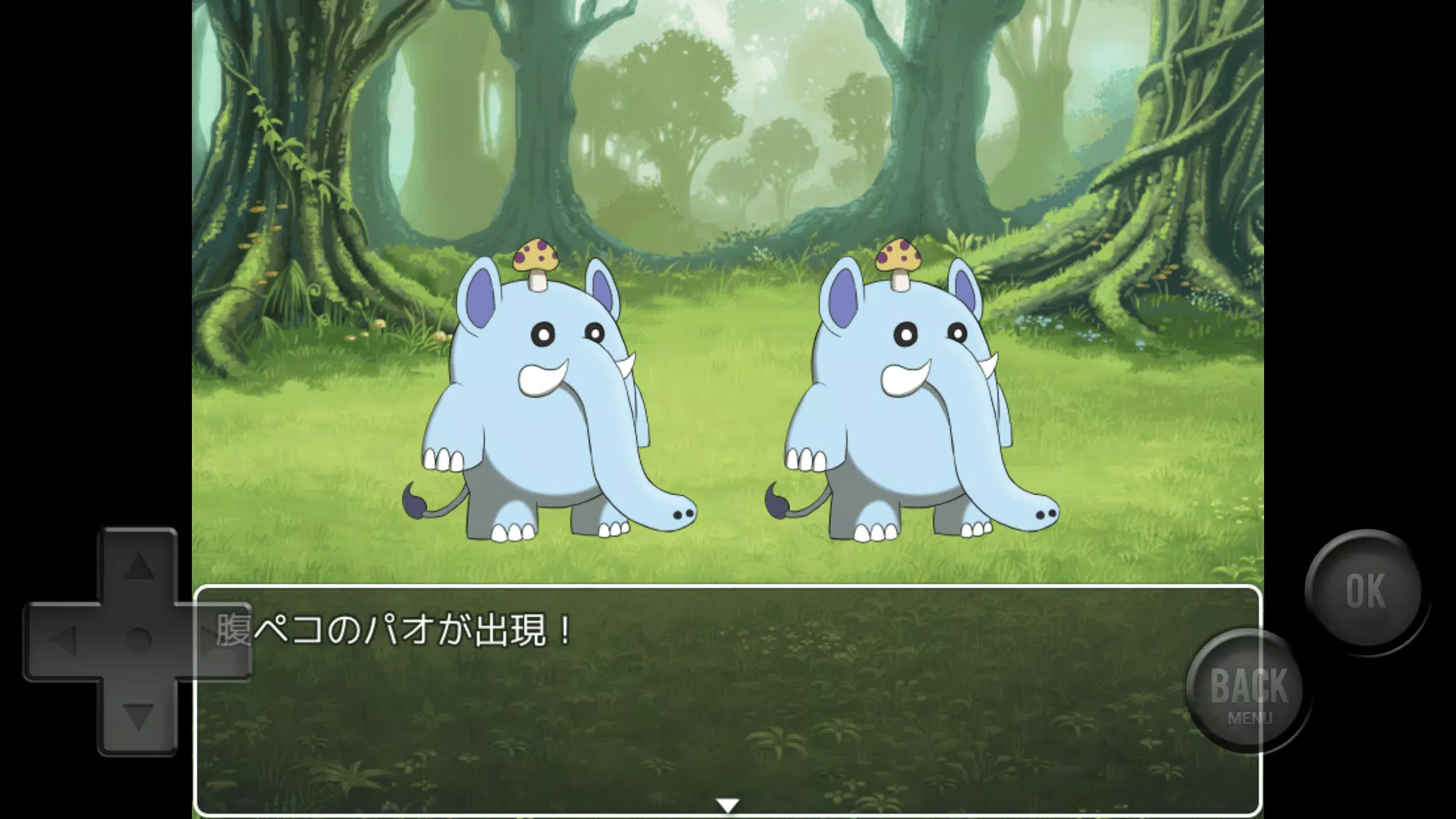 ミレニアムの護り手 Screenshot 3