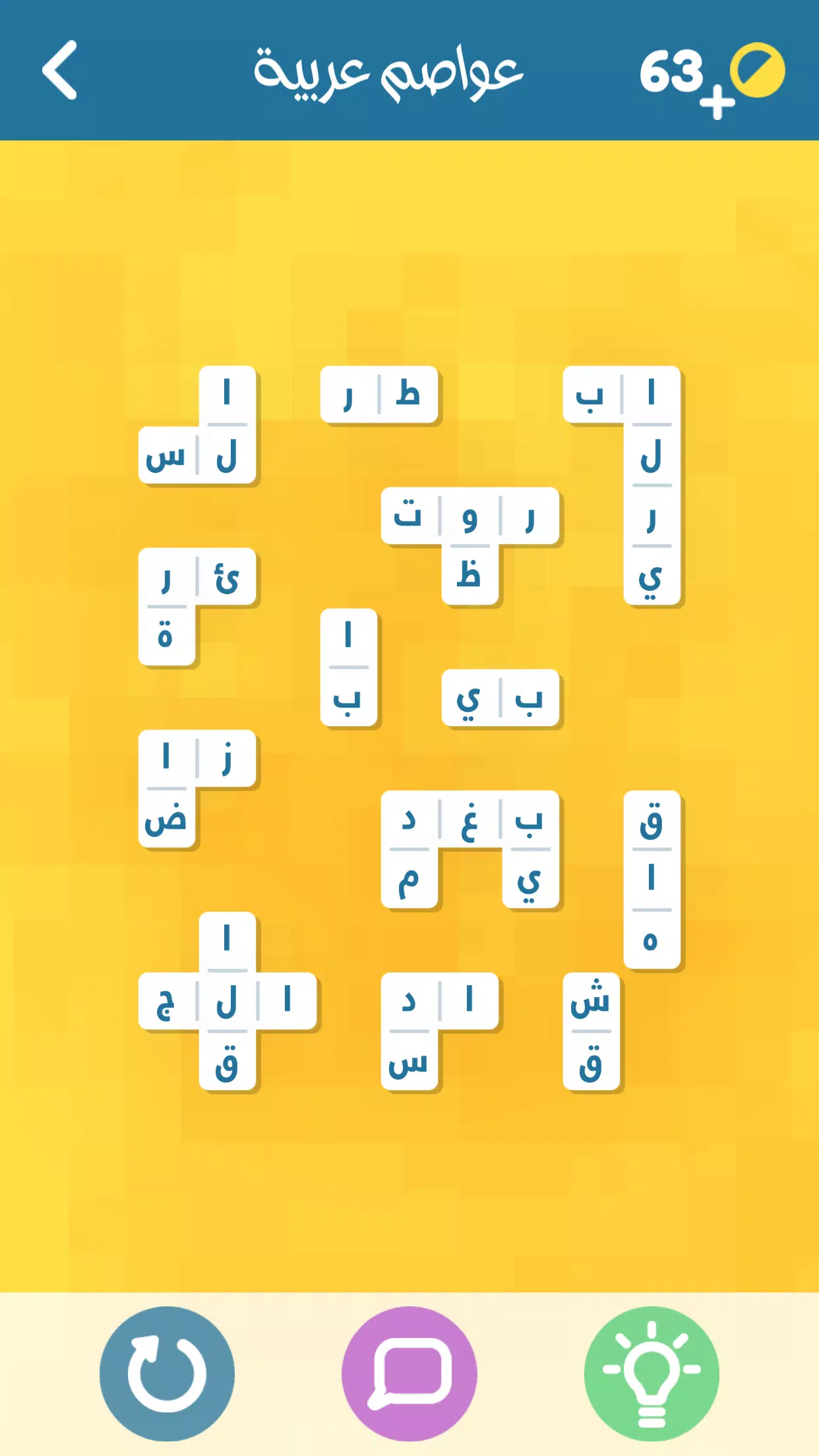 اشبكها Tangkapan skrin 1