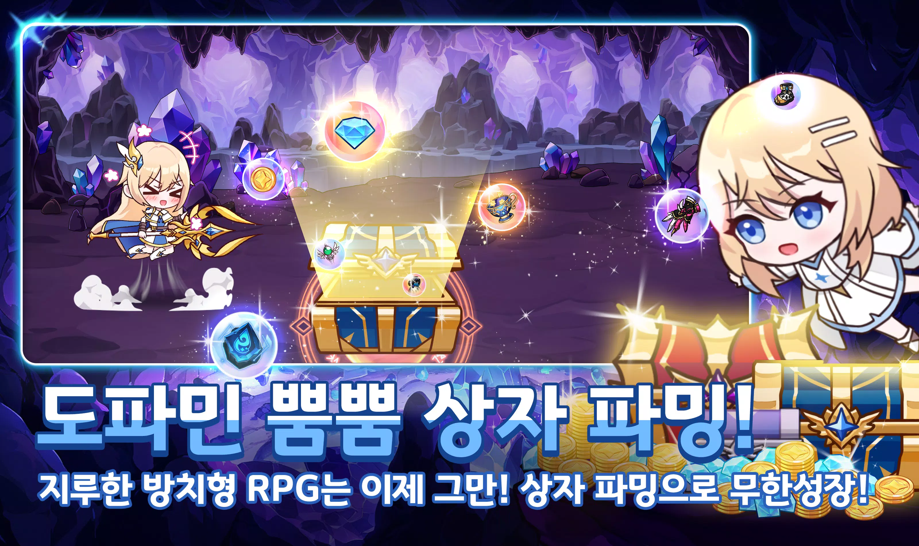 초월자 키우기 Ảnh chụp màn hình 4