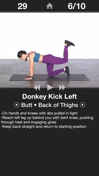 Daily Butt Workout - Trainer スクリーンショット 1